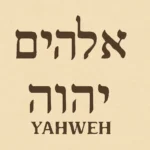 elohim yahweh