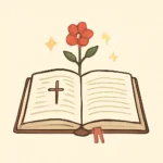 versículos dela biblia cortos y bonitos